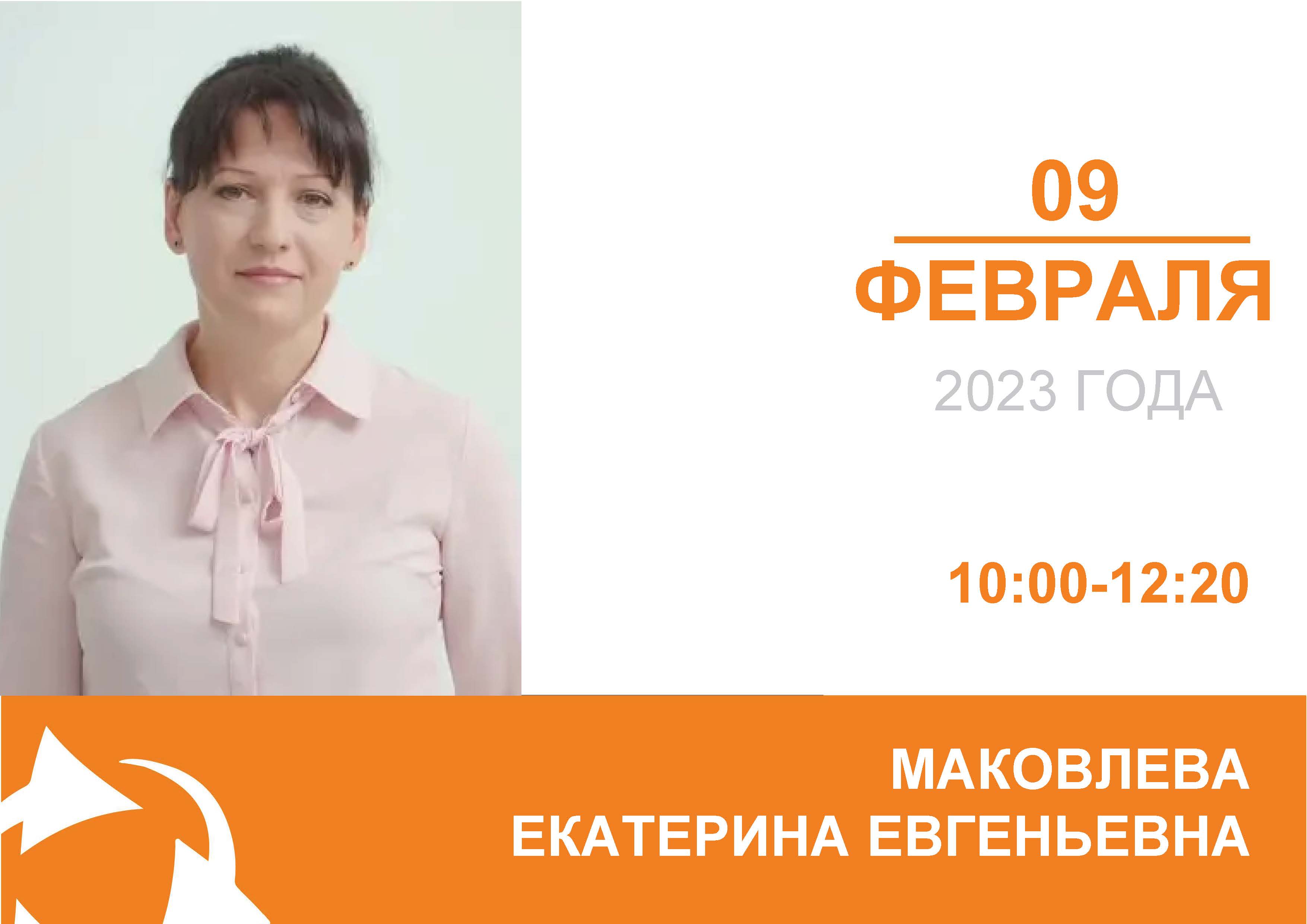 Актуальная судебная практика по спорным вопросам в сфере госзакупок